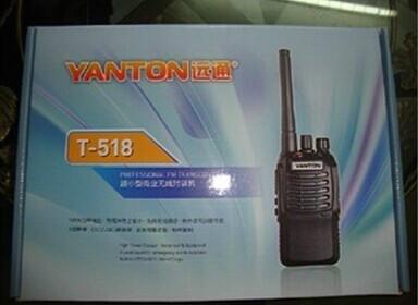 供應(yīng)遠(yuǎn)通對(duì)講機(jī)-車（船、機(jī)）載無線對(duì)講機(jī)生產(chǎn)廠家