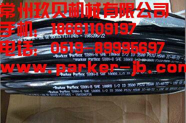 PARKER派克樹脂軟管圖片