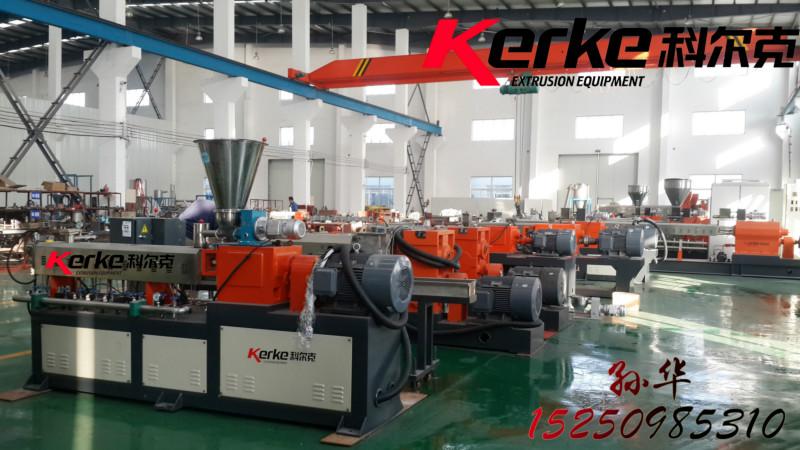 供應螺桿造粒機價格【雙螺桿造粒機】雙螺桿造粒機及其配件