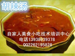 供應什么早點好吃？