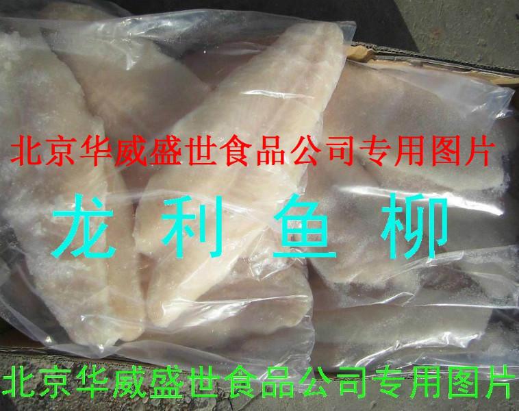 越南龍利魚柳圖片/越南龍利魚柳樣板圖 (3)