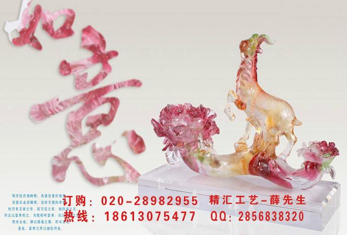 供應大同企業(yè)年會紀念品 大同企業(yè)十周年紀念品定做 大同羊年紀念品廠家
