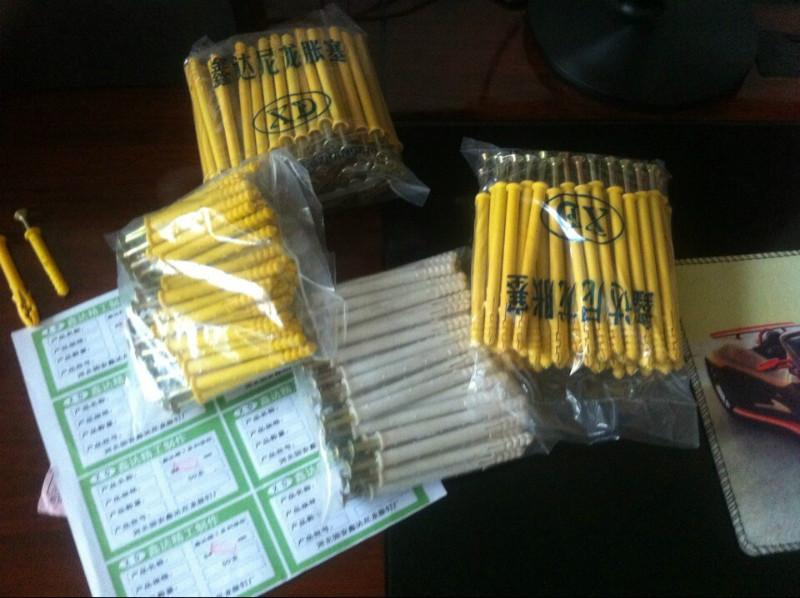 供應(yīng)門窗脹釘，北京門窗脹釘，門窗脹釘廠家