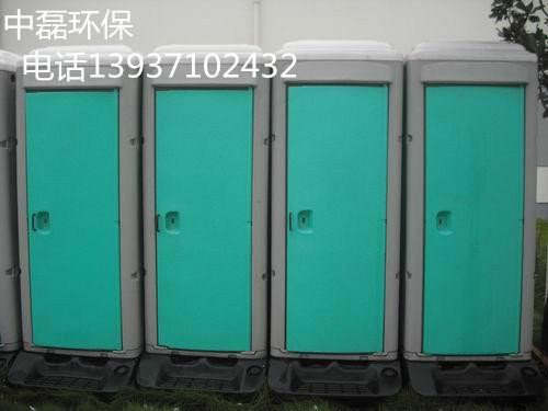 供應(yīng)簡易廁所外形美觀堅(jiān)固耐用*中磊廠家電話：13937102432