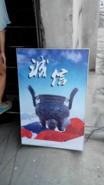 拉布燈箱圖片/拉布燈箱樣板圖 (3)