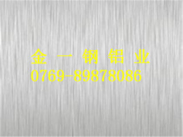 進(jìn)口拉絲鋁板圖片
