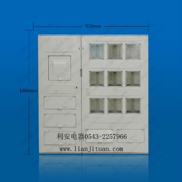 非金属单相9表位SMC玻璃钢电表箱图片