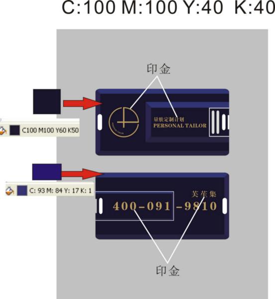 供应西安同学会纪念礼品定做金属优盘图片