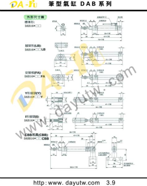 供應(yīng)廣東臺(tái)灣大禹臺(tái)灣新洲筆型氣缸
