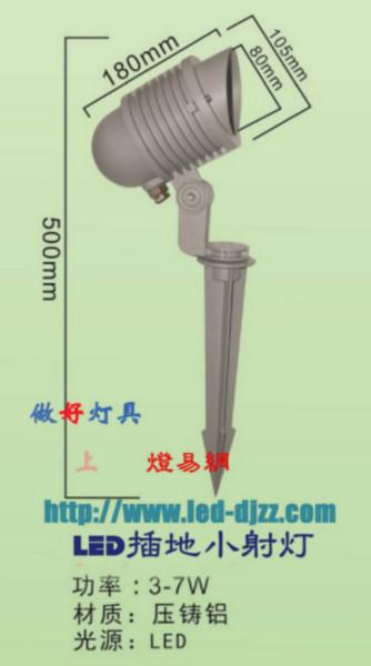 供应3w5wLED小射灯套件I带地脚插I压铸