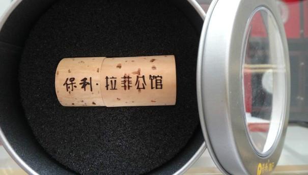 供應(yīng)西安同學(xué)會紀念禮品定做金屬優(yōu)盤