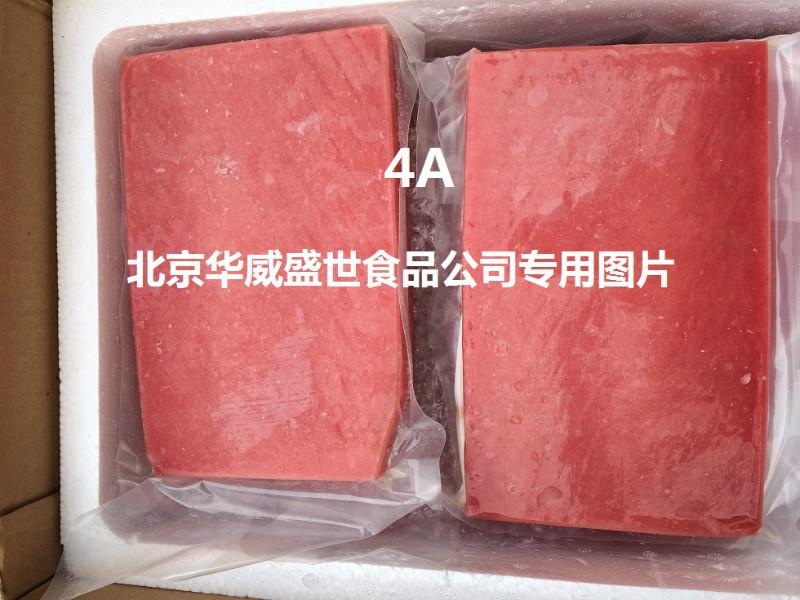 供應特價進口印尼金槍魚塊