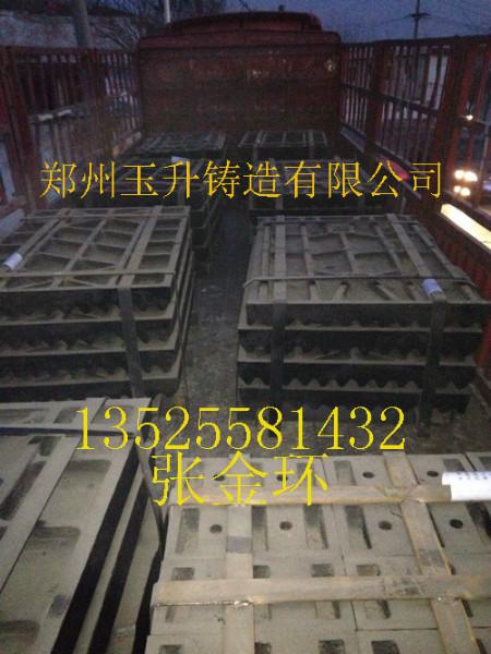 供應(yīng)齒板專業(yè)生產(chǎn)廠家 顎式破碎機(jī)顎板