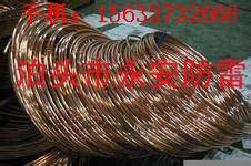 供應(yīng)鍍銅鋼圓線規(guī)格型號全-銅包鋼接地圓線廠家價(jià)格低