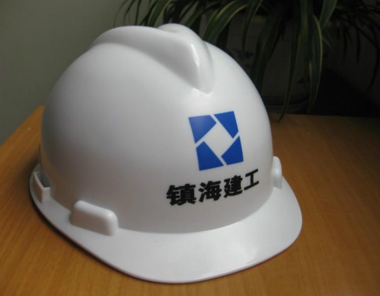 供應蘇州安全帽建筑安全帽建材安全帽促銷廠商批發(fā)價格