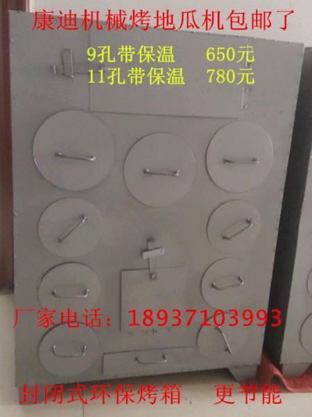 供應(yīng)木柴烤玉米機(jī)衛(wèi)輝哪有賣*水果玉