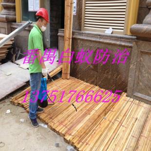 供應(yīng)鐘村街滅白蟻價錢，鐘村街滅白蟻電話，鐘村街滅白蟻價格