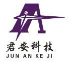 供應(yīng)龍巖樓宇對講非可視型分機品牌對講