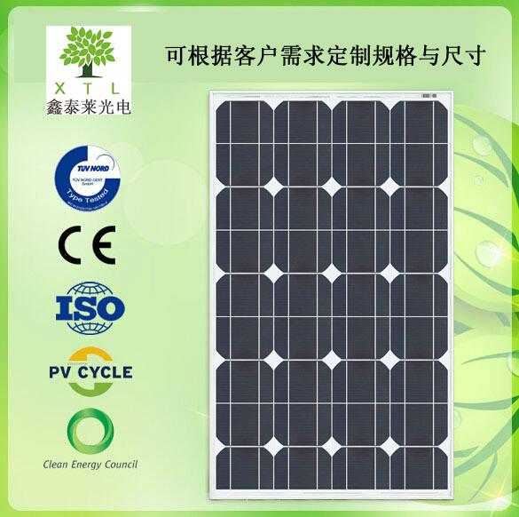 50W單晶太陽(yáng)能電池圖片/50W單晶太陽(yáng)能電池樣板圖 (3)