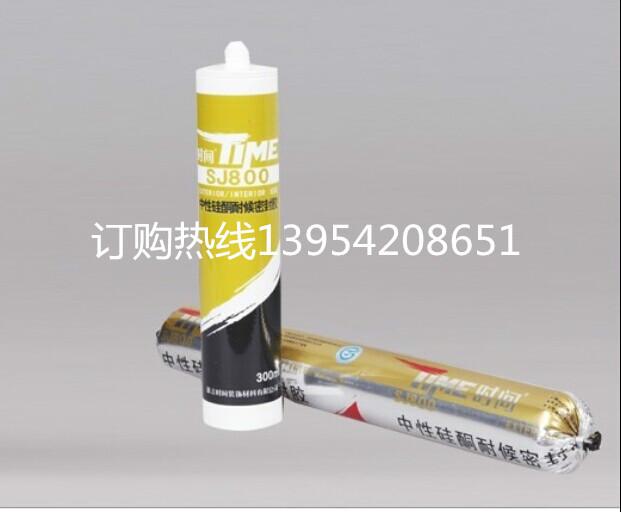 供應(yīng)時(shí)間JS800中性硅酮耐候膠