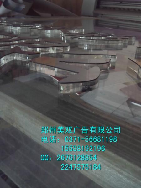 供應(yīng)鄭州做水晶字亞克力字電話