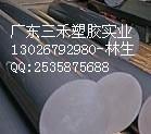 黑色PES棒圖片/黑色PES棒樣板圖 (4)