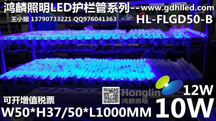 蓝光led护栏管图片