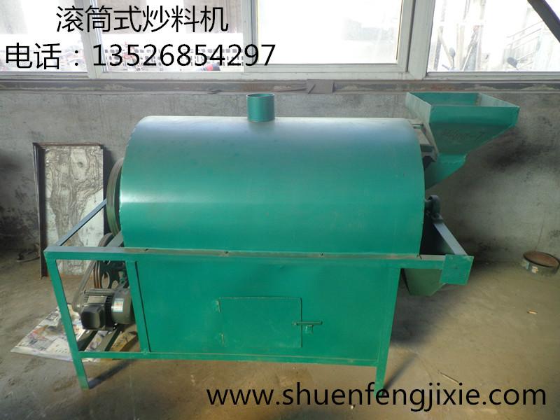 供應(yīng)滾筒炒料機(jī)