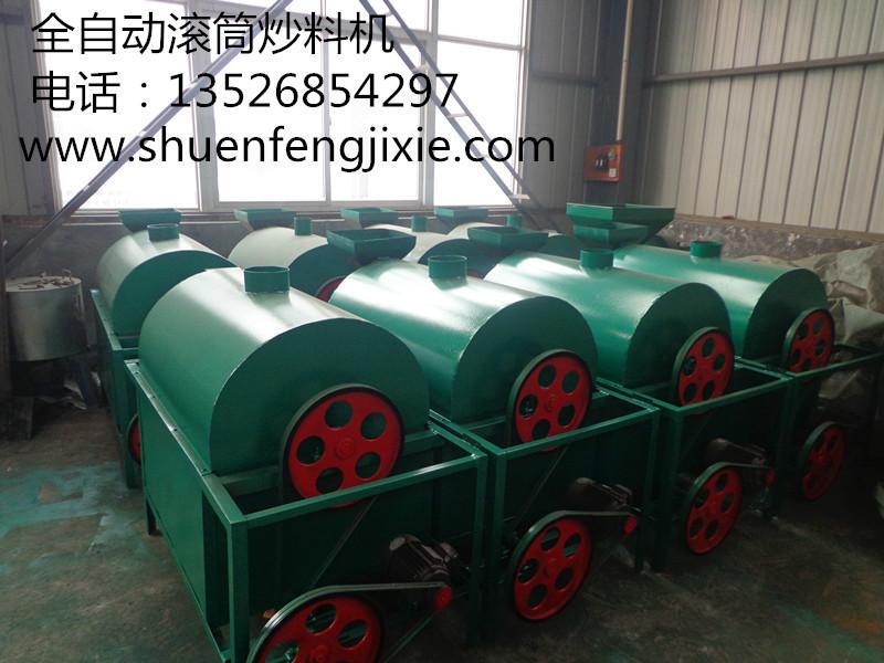 供應(yīng)滾筒炒料機(jī)