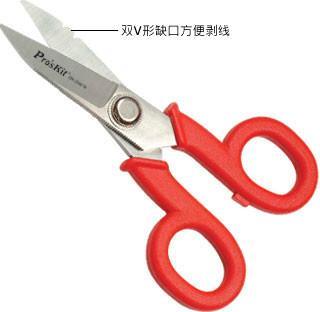 供應(yīng)寶工DK-2047N電工*剝線刀電工刀