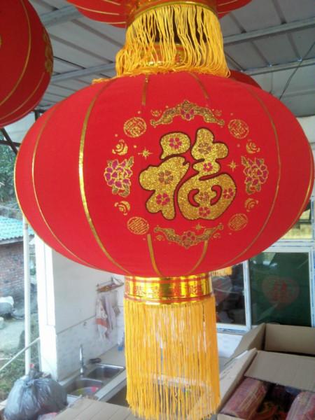 供應(yīng)植絨福字燈籠