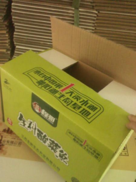 供應(yīng)農(nóng)產(chǎn)品禮品盒彩盒彩箱