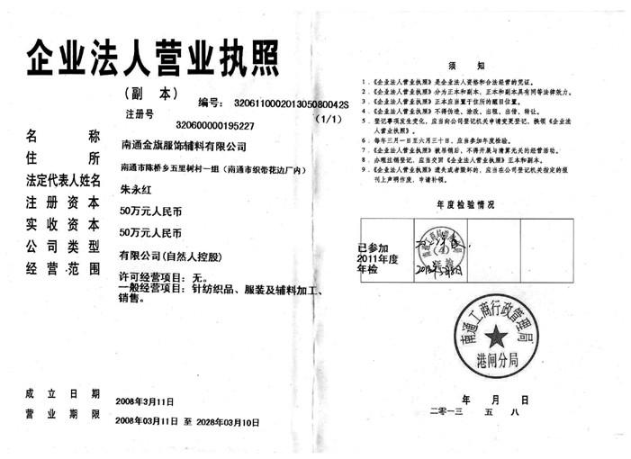 供應(yīng)服裝墊肩