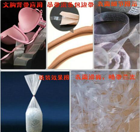 高彈力TPU橡筋帶/透明彈力帶2015年圖片