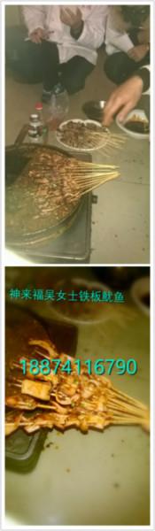 鐵板魷魚圖片/鐵板魷魚樣板圖 (2)