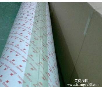 供應(yīng)3M9750導(dǎo)電膠，3M導(dǎo)電膠生產(chǎn)批發(fā)