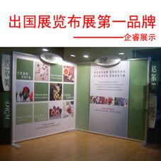 供應(yīng)便攜式展架/展覽背景架/國外展覽布展