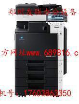 柯美501復(fù)印機(jī)原裝進(jìn)口圖片/柯美501復(fù)印機(jī)原裝進(jìn)口樣板圖 (3)