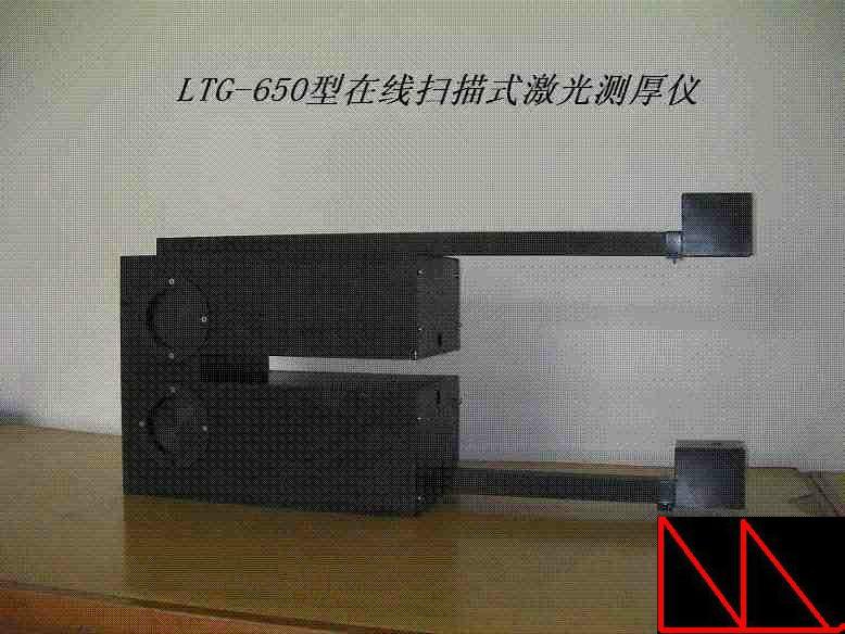 LTG-650_看图王.jpg