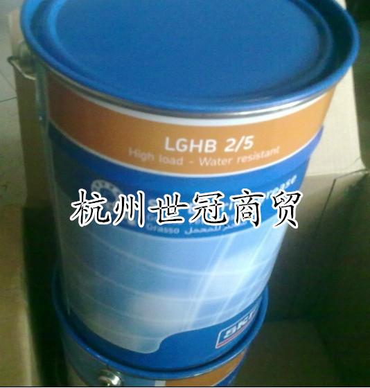 供应LGHB2/18瑞典斯凯孚SKF LGHB 2/18重负荷润滑脂