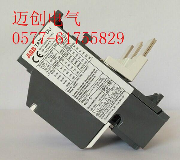 供應(yīng)熱繼電器TA25DU