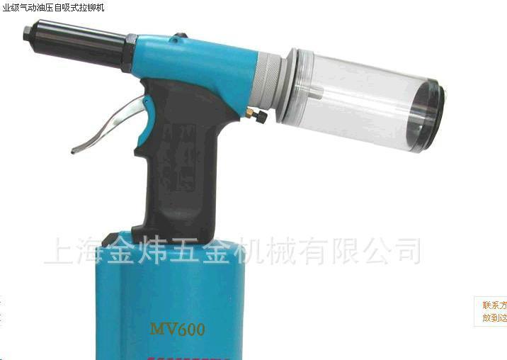 供應(yīng)自吸式拉鉚機(jī)