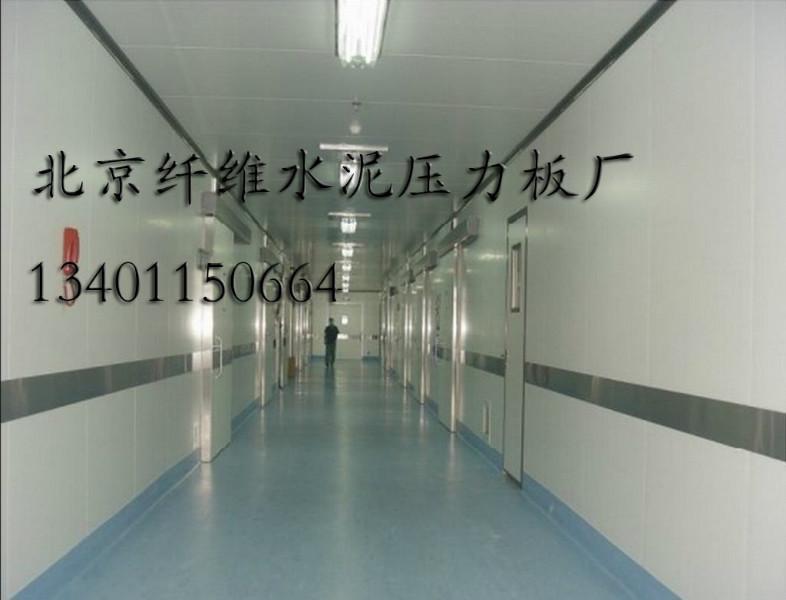 供應(yīng)內(nèi)墻潔凈板凈化板