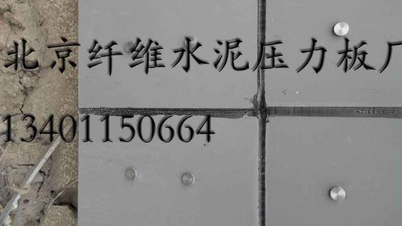 北京市外墙混凝土清水挂板厂家供应外墙混凝土清水挂板