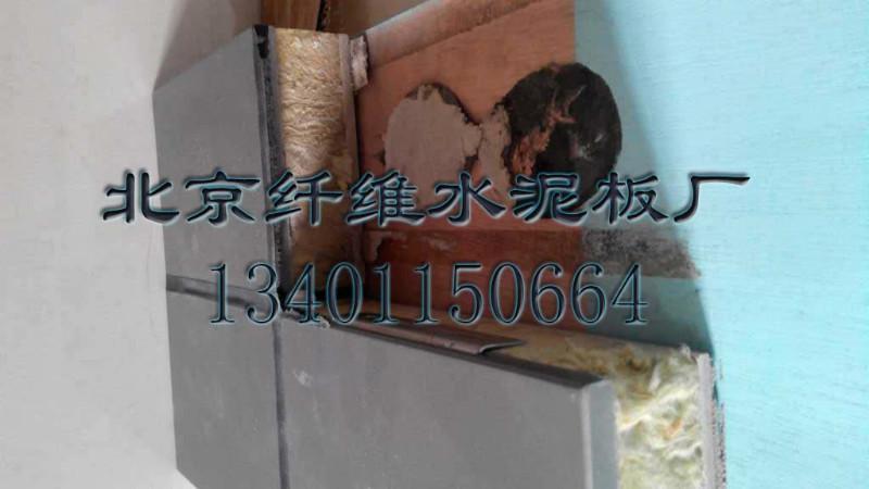 供應(yīng)無機防火外墻保溫裝飾板