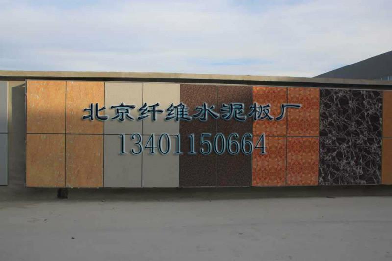 供應(yīng)防火防潮木紋板