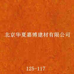 供應(yīng)阿姆斯壯美萊系列亞麻地板