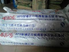 供應(yīng)江西防水材料廠家 /江西防水材料廠家直銷/防水材料價格