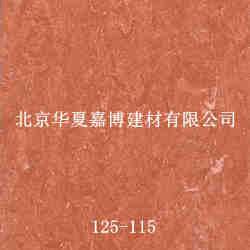 供應(yīng)阿姆斯壯美萊系列亞麻地板