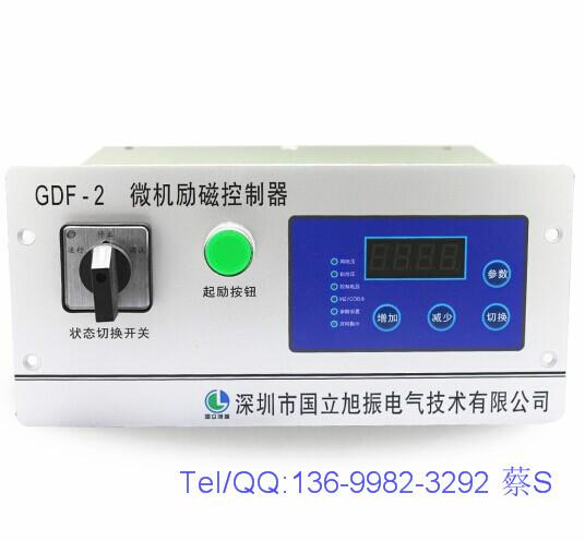 GDF-2微机无刷励磁调节器图片